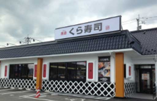 くら寿司 鳥取トリニティモール店